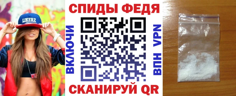 Купить где Макаров Amphetamine 97%