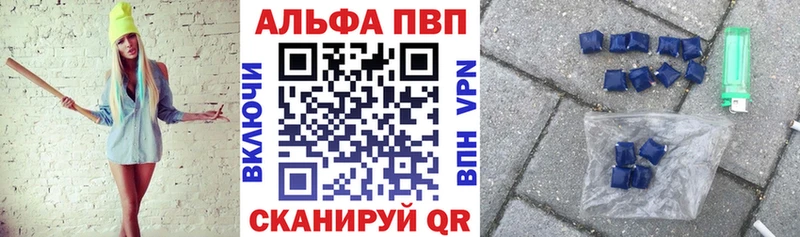 Купить где  Макаров  Alpha PVP VHQ 