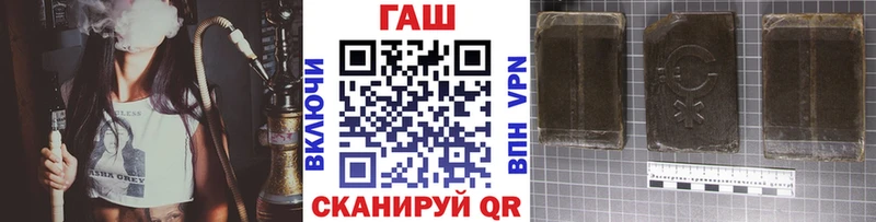 Купить  Макаров  ГАШИШ гашик 