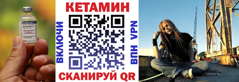 Купить  Макаров  КЕТАМИН VHQ 