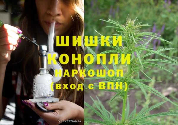 бутират Кинешма