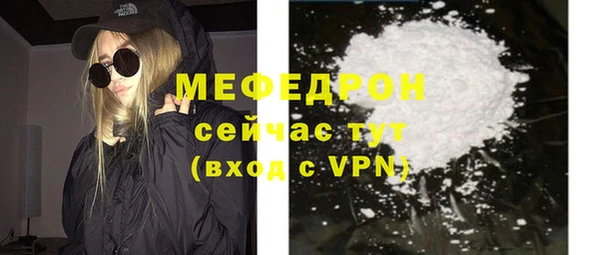 бутират Кинешма