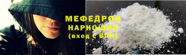 трава Киреевск