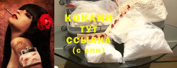 бутират Кинешма