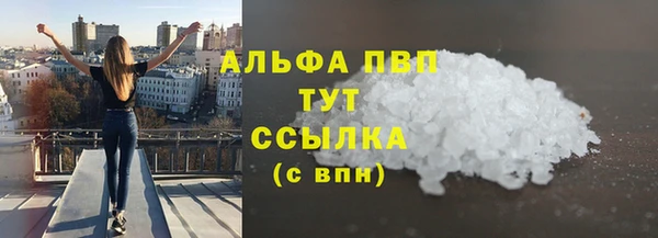трава Киреевск