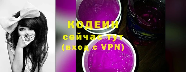 бутират Кинешма