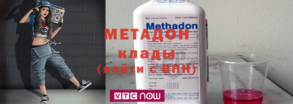 бутират Кинешма