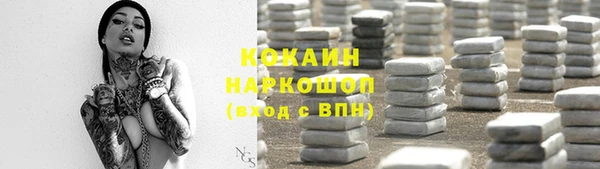 трава Киреевск