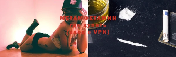 трава Киреевск