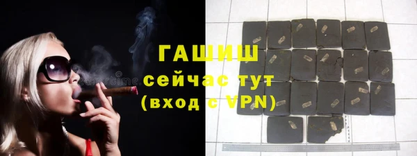 бутират Кинешма