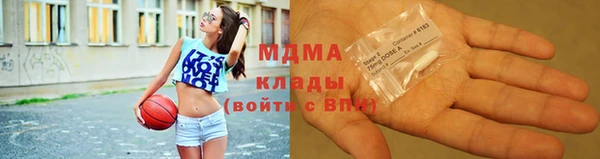 бутират Кинешма