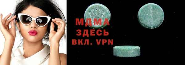 трава Киреевск