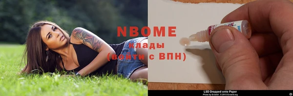 трава Киреевск