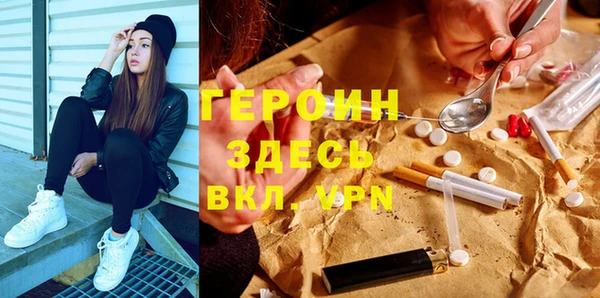 трава Киреевск