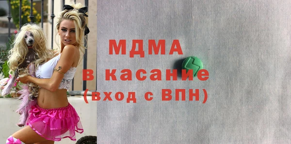 трава Киреевск