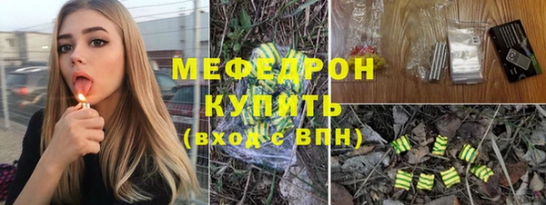 бутират Кинешма