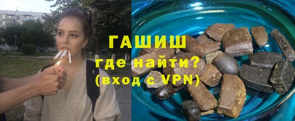 бутират Кинешма