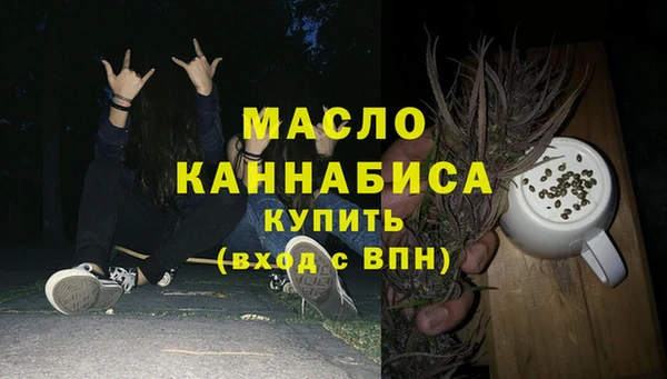 трава Киреевск