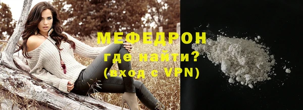 трава Киреевск