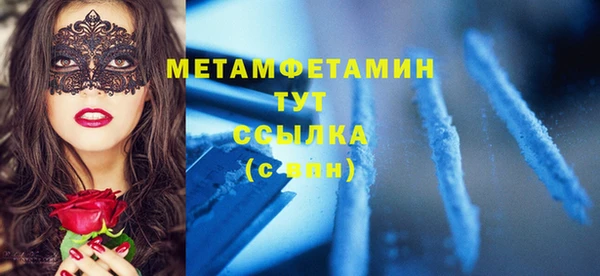 бутират Кинешма