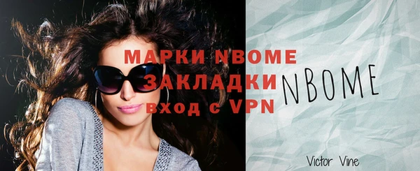 бутират Кинешма