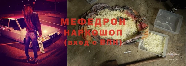 трава Киреевск