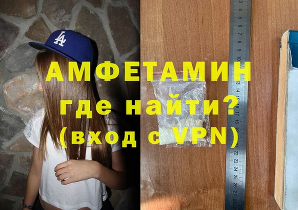 бутират Кинешма
