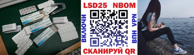 Купить закладки  Макаров  LSD-25 экстази ecstasy 