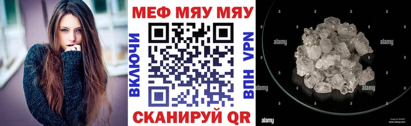 Купить  Макаров  Мефедрон мука 