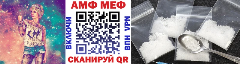 МЕТАМФЕТАМИН витя  Купить закладки  Макаров 